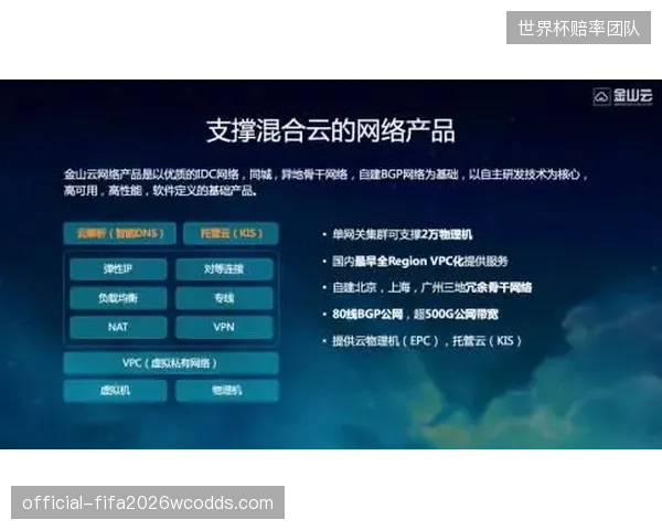 NewBalance莆田云仓接入协同矩阵：看574经典款如何通过一物一码技术清退灰色分销渠道